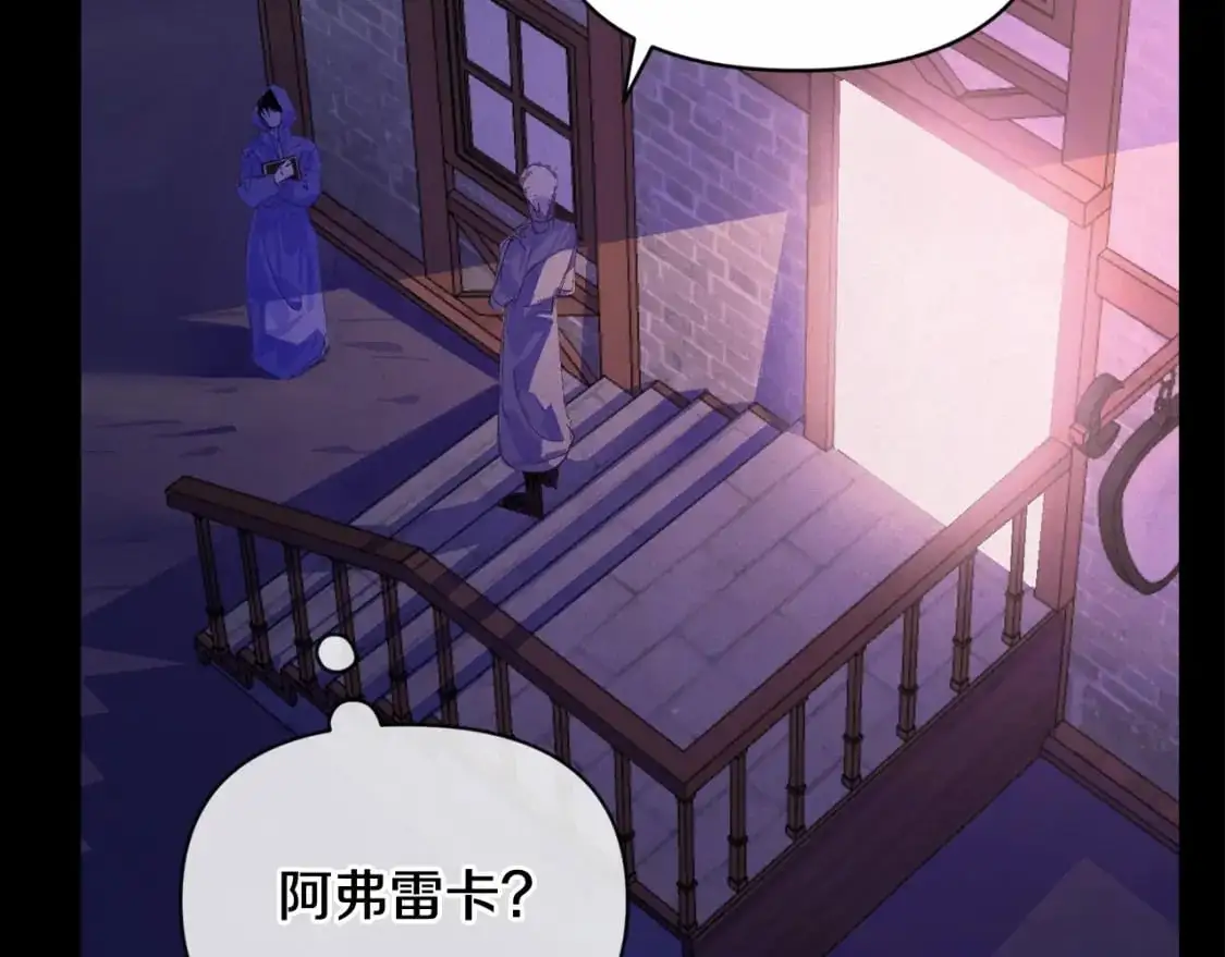 第55话 傲慢的选择36