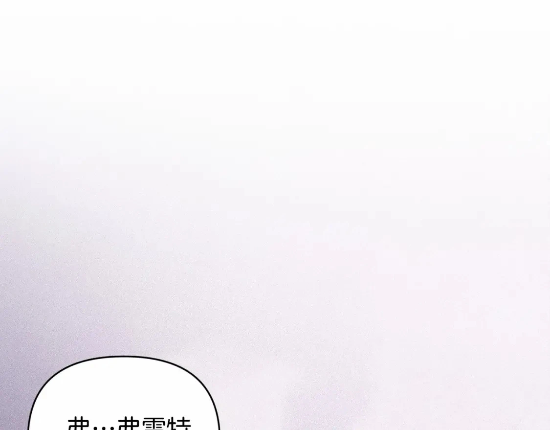 第61话 吃醋155