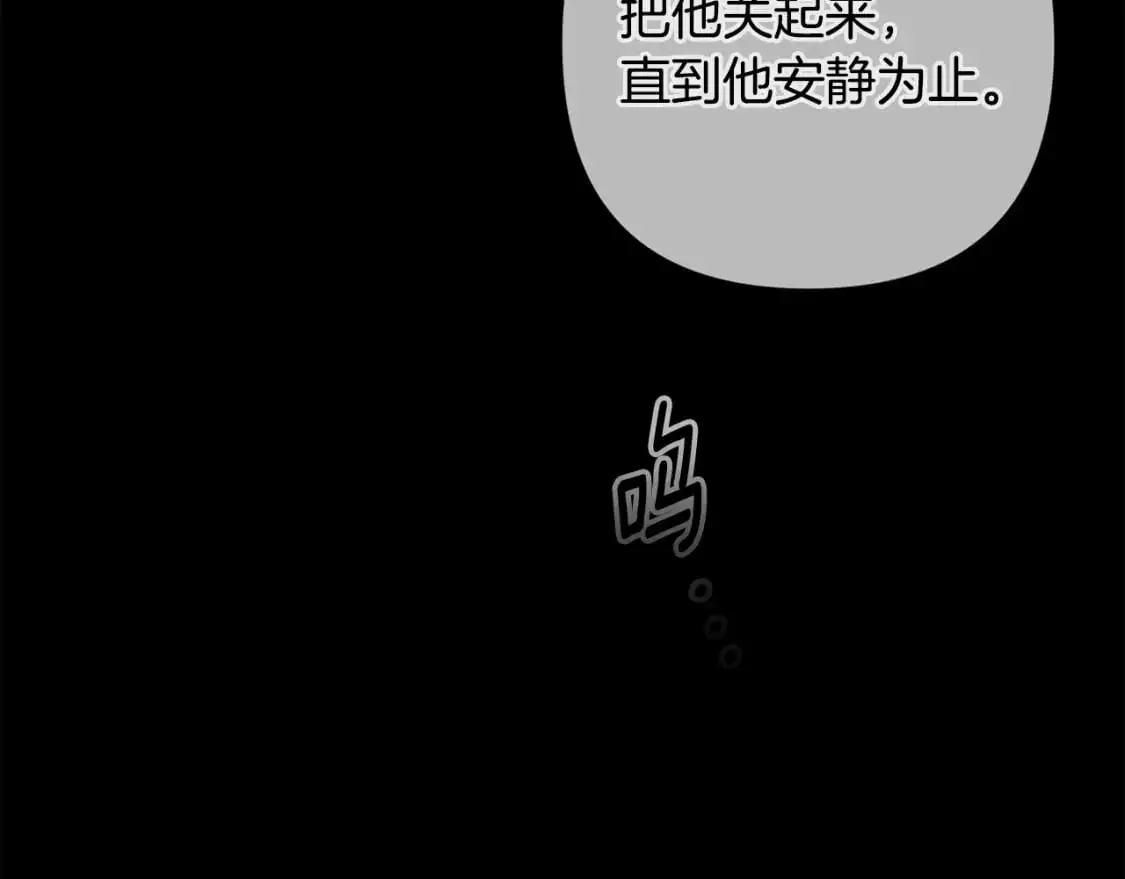 第89话 不择手段想永生127