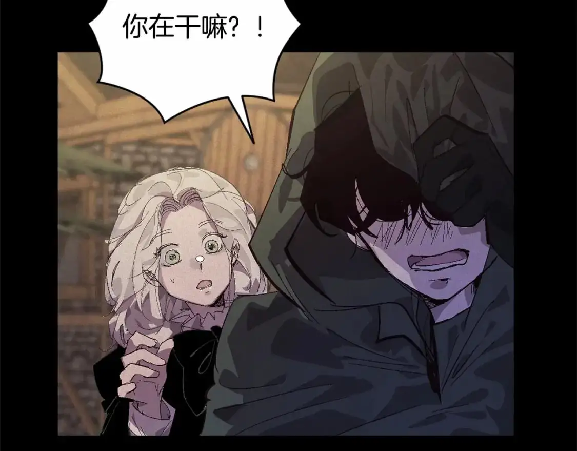 第56话 赶尽杀绝45