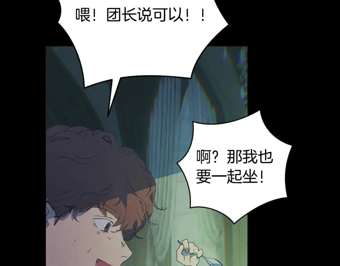 第76话 海伊的回忆151
