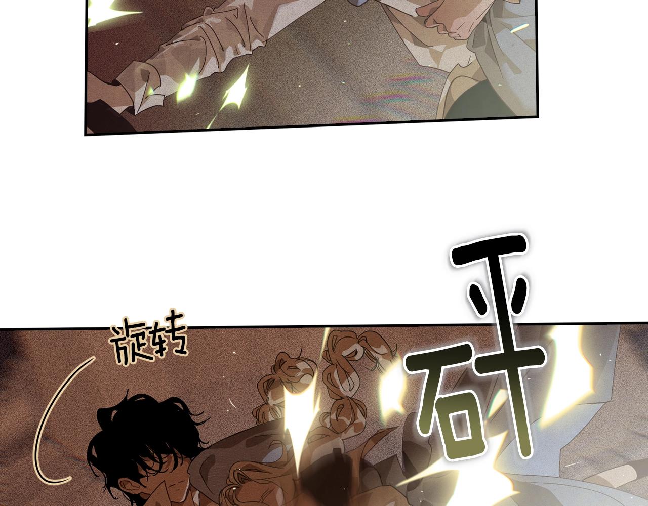 第21话 保护她69