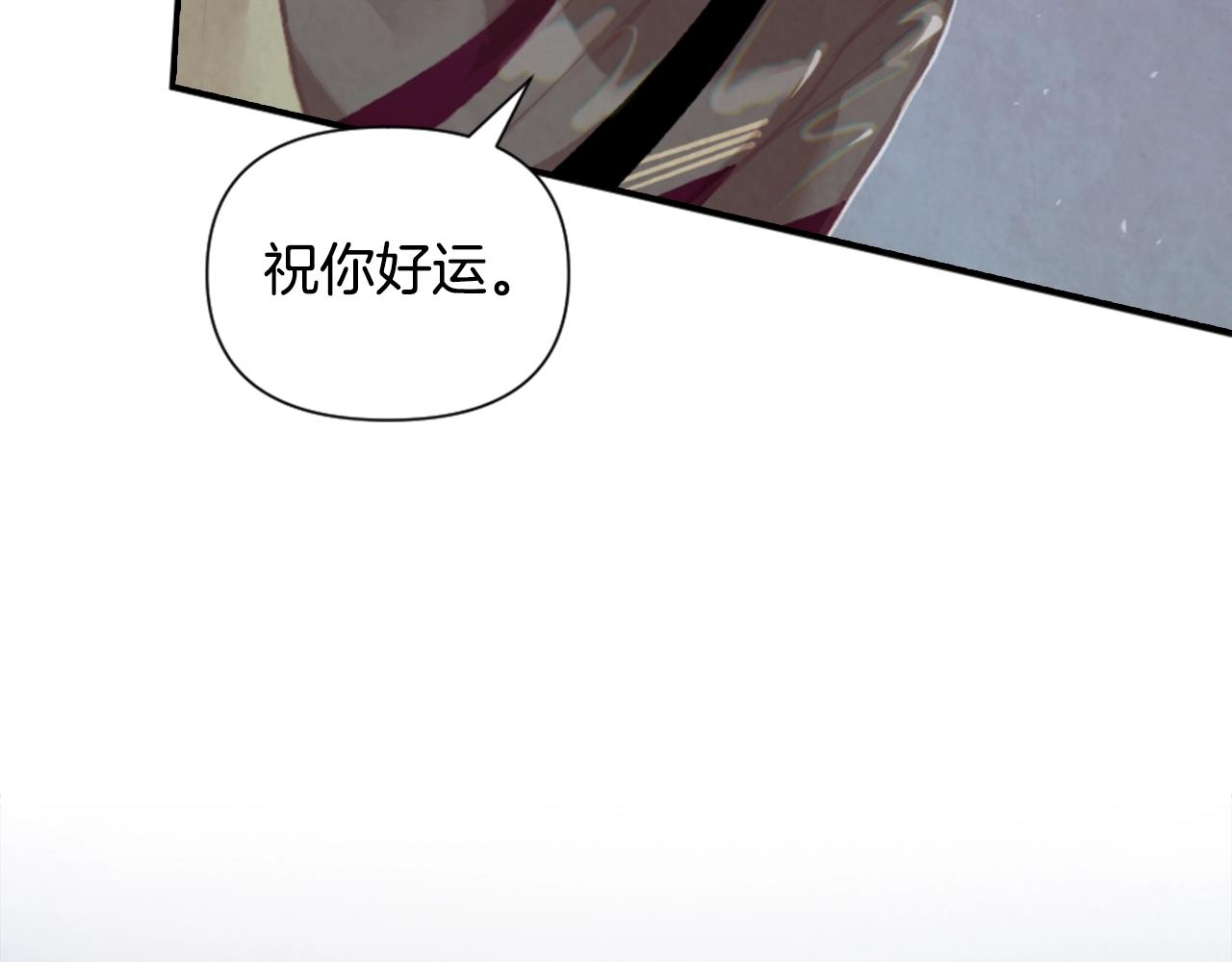第4话 魔物来袭195