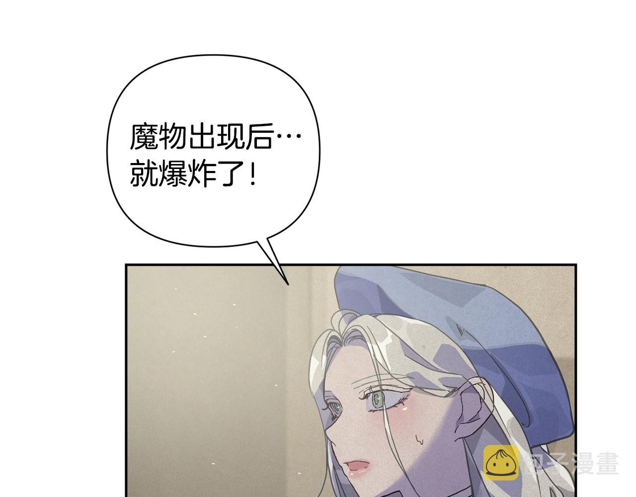 第19话 伤痕累累的英雄129