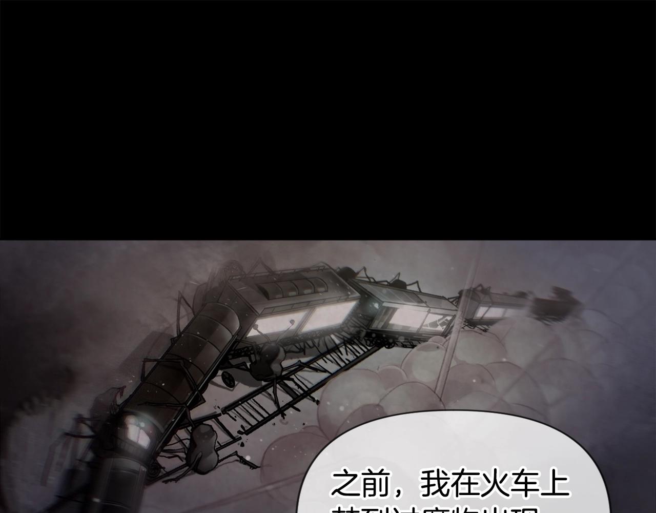 第7话 坦白89
