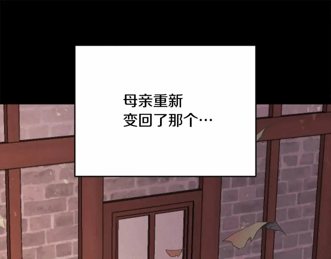 第64话 失败的催眠术76