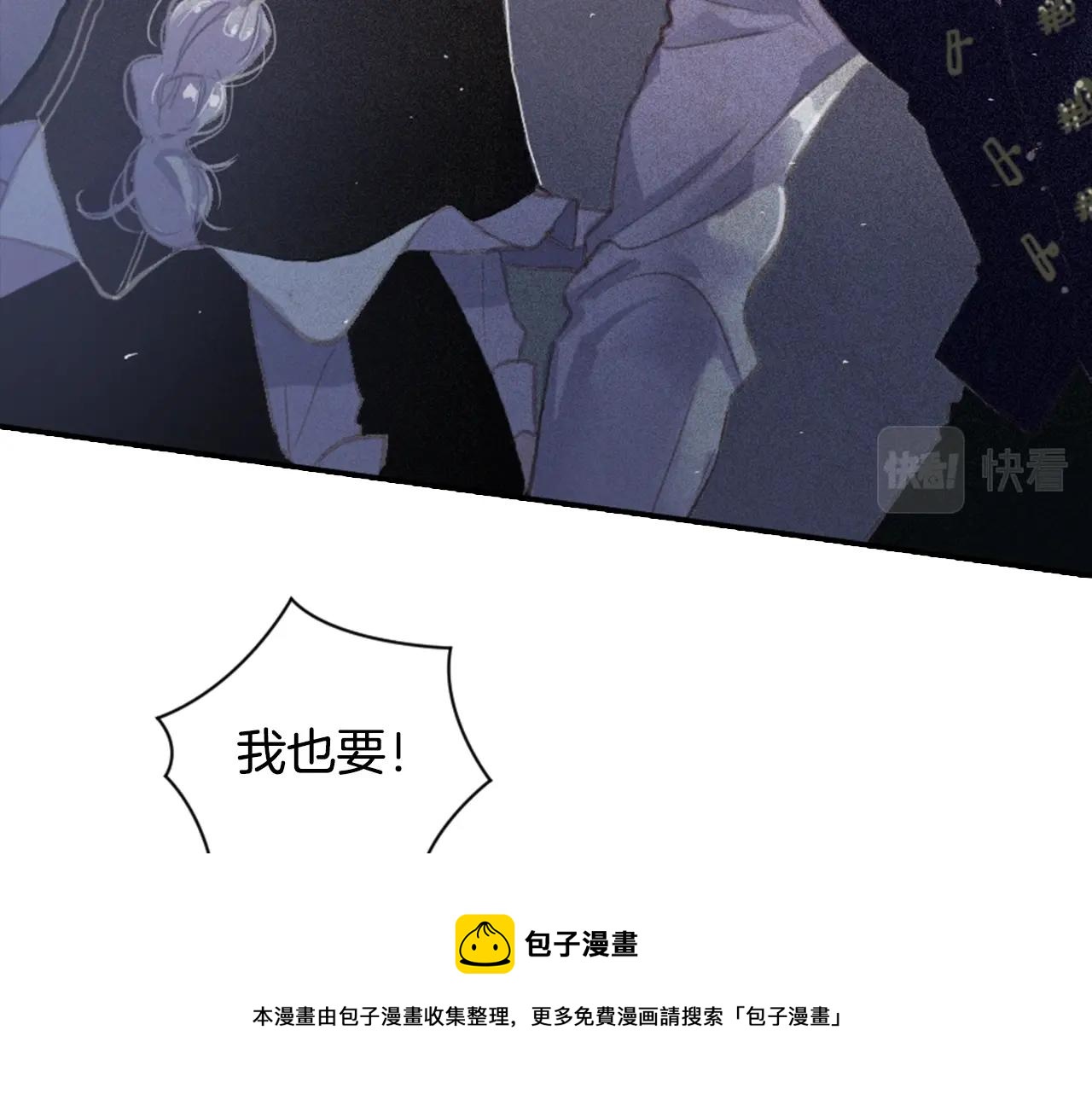 第4话 魔物来袭50