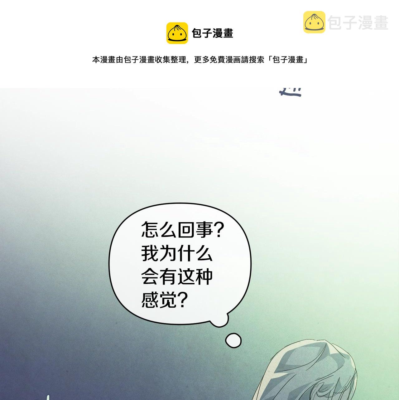 第41话 主人回来了147