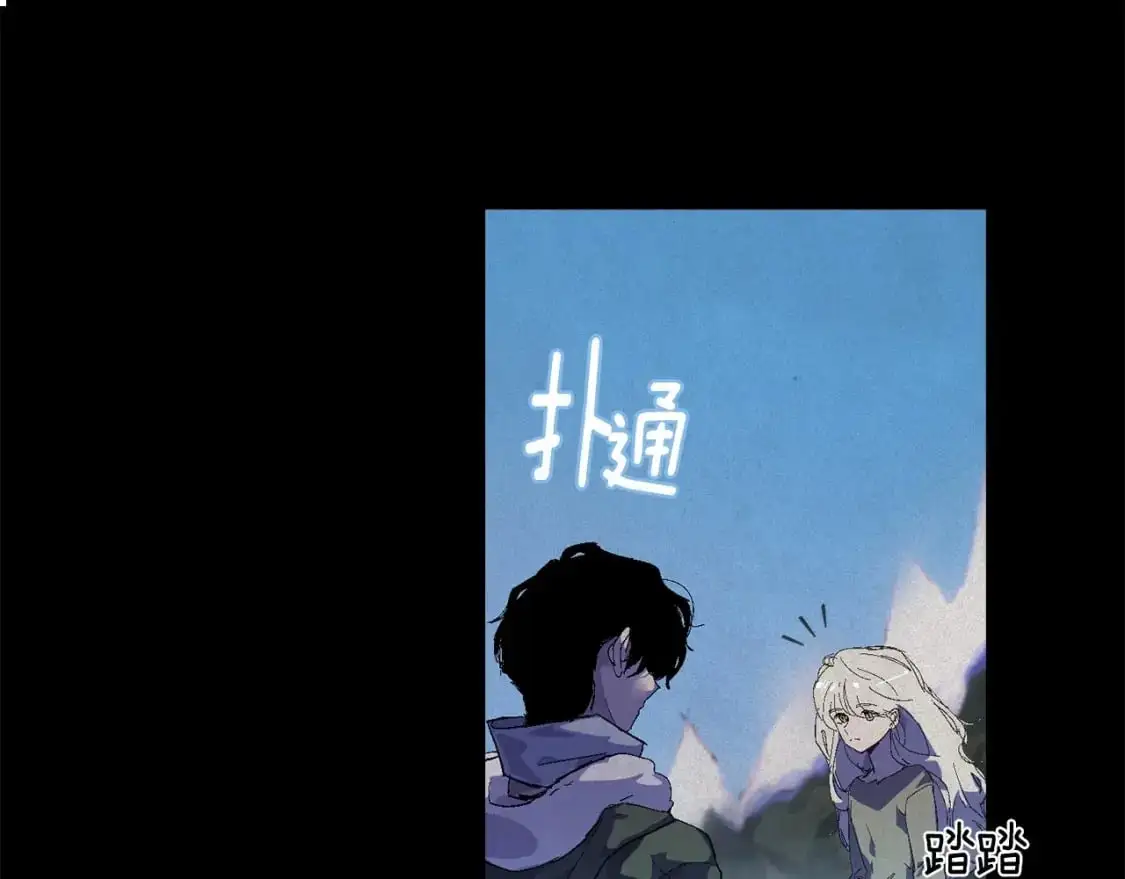 第55话 傲慢的选择103