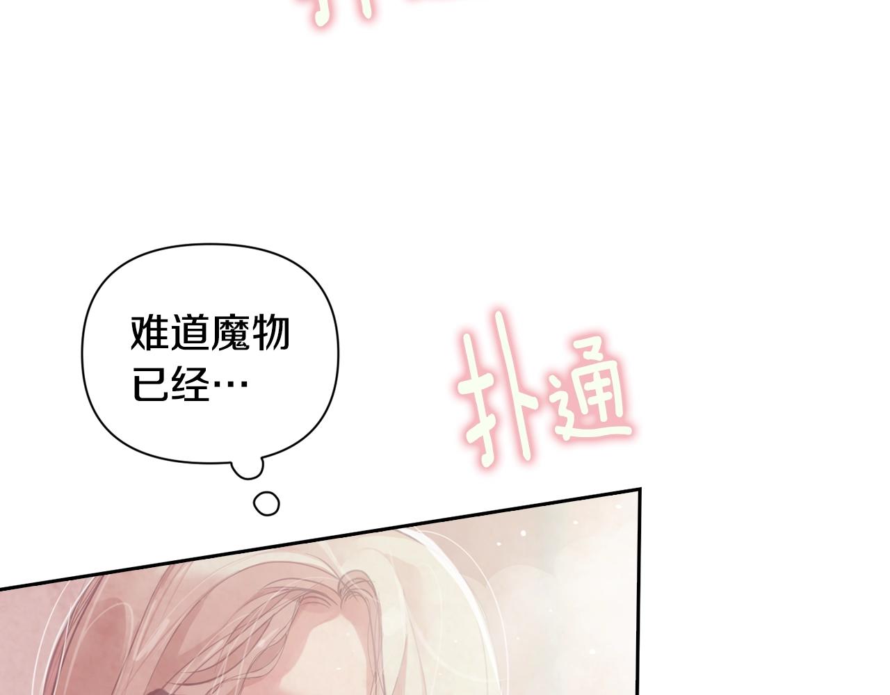第7话 坦白157