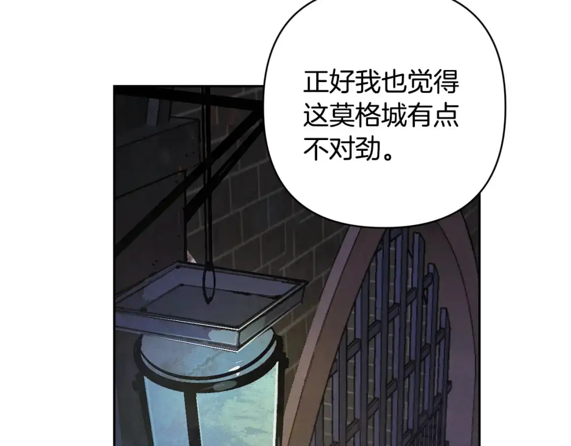 第85话 莫格城地下室48