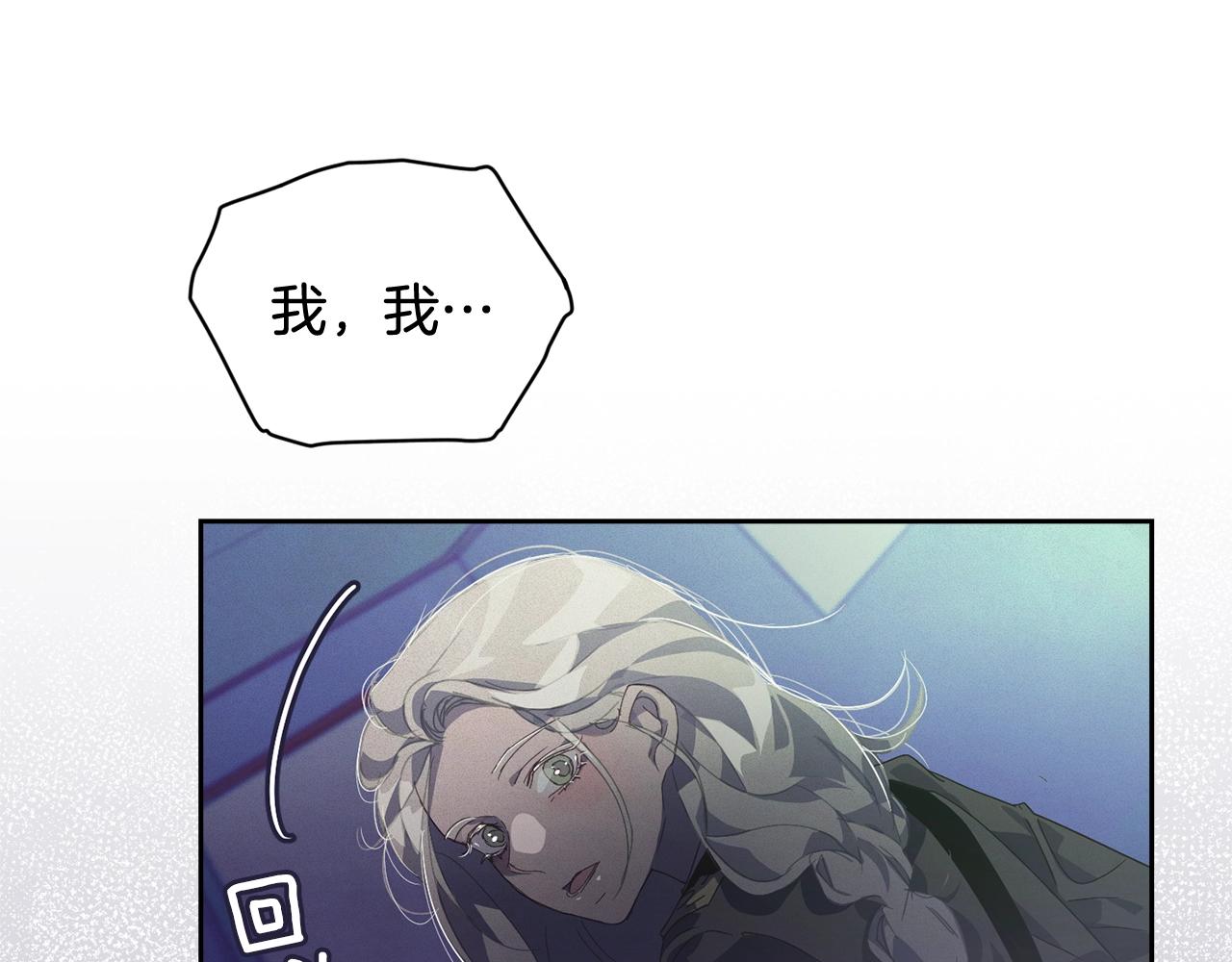 第38话 骑士团长152