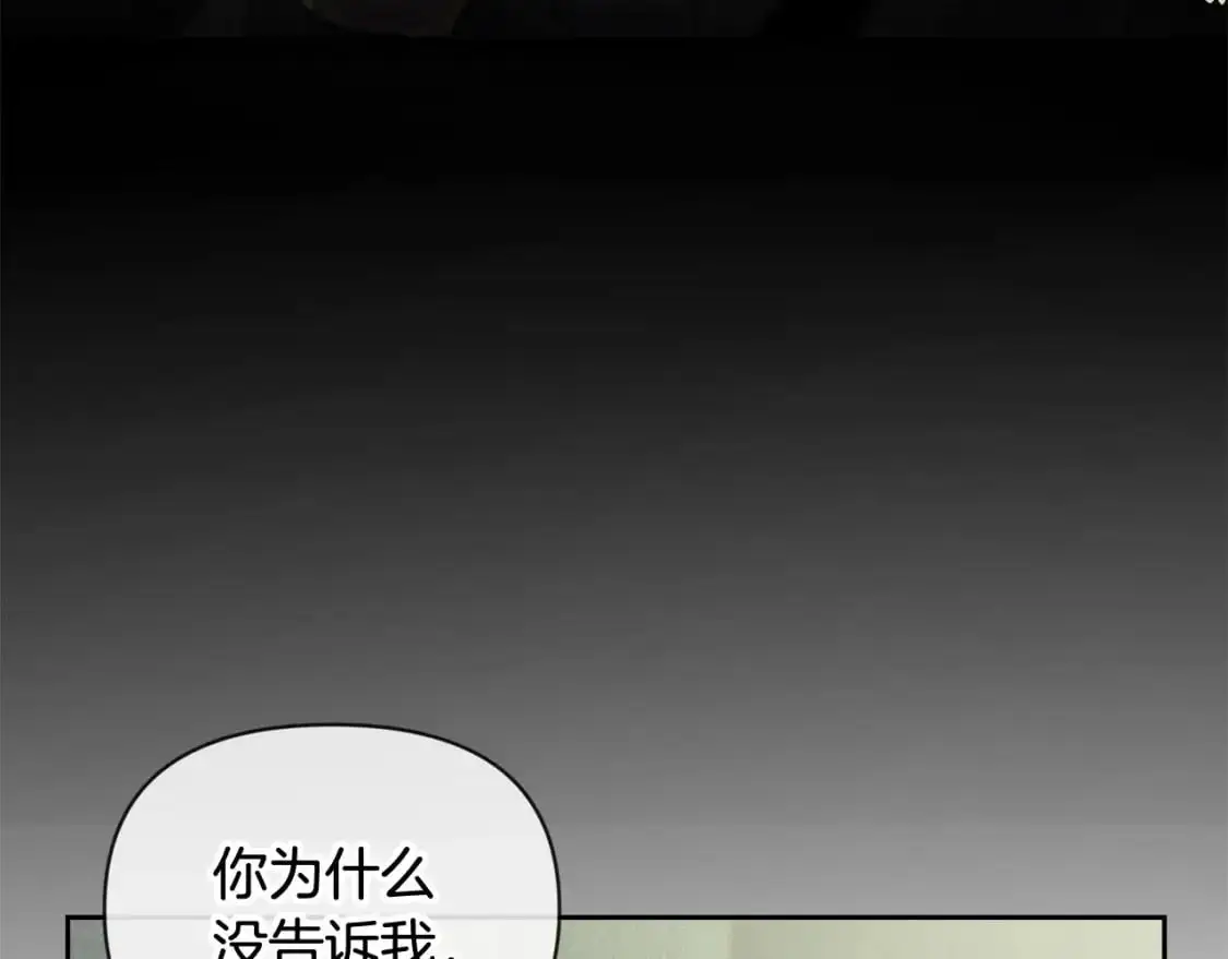 第59话 怀孕了？！！14