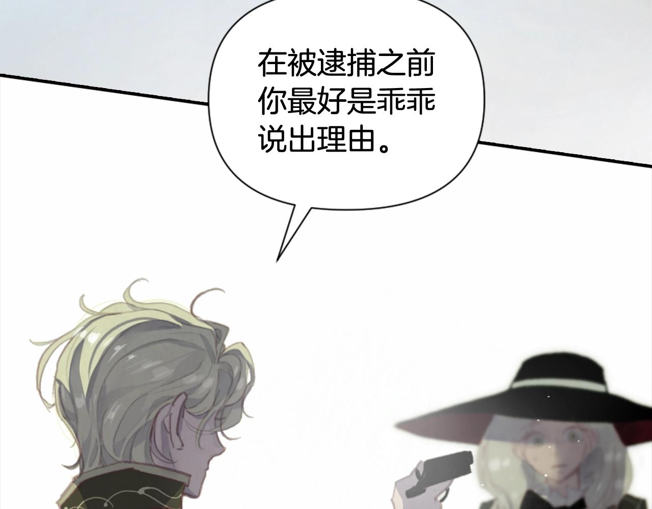 第4话 魔物来袭4