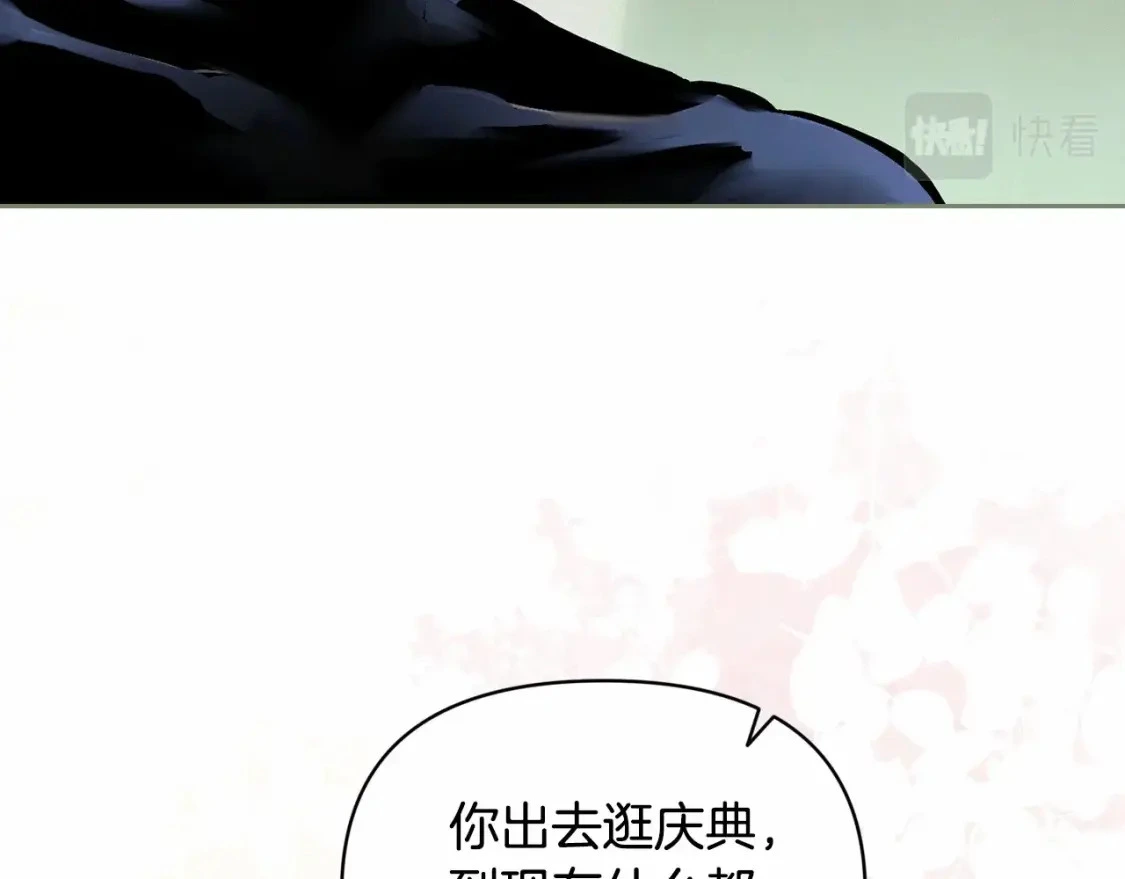 第59话 怀孕了？！！52