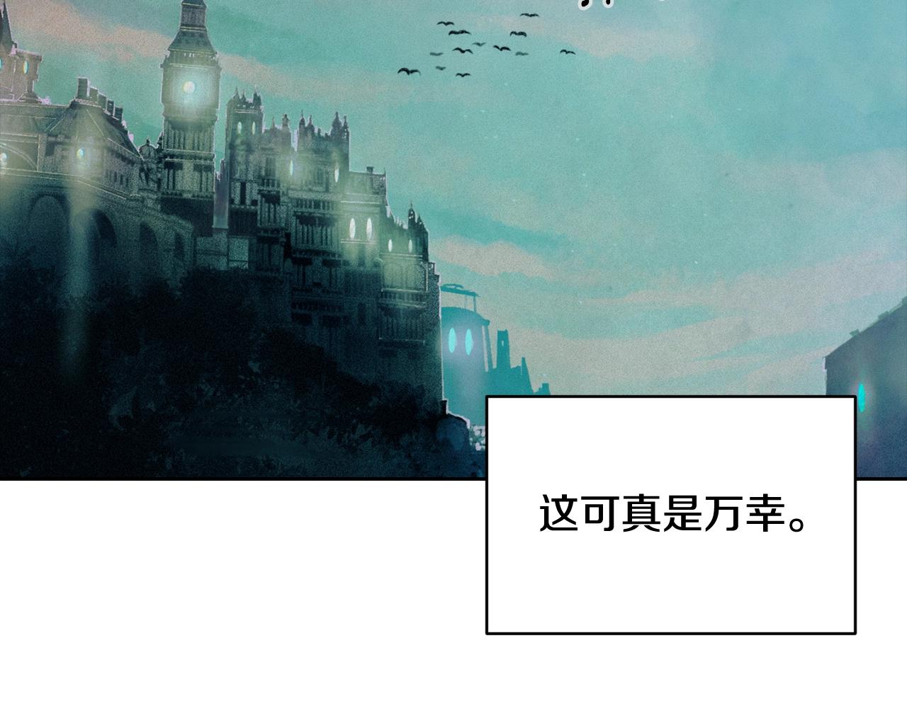 第44话 公主送美男27