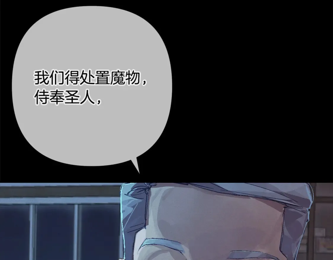 第93话 关系破裂87