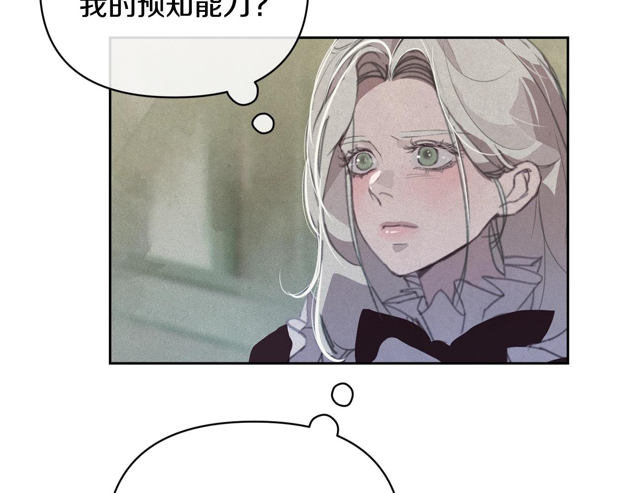 第41话 主人回来了103