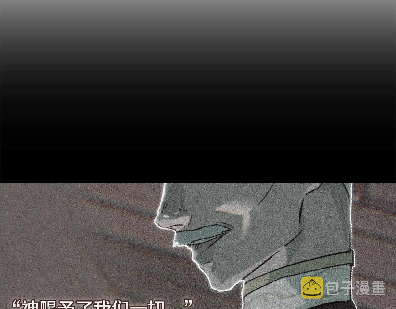 第48话 霸占你96