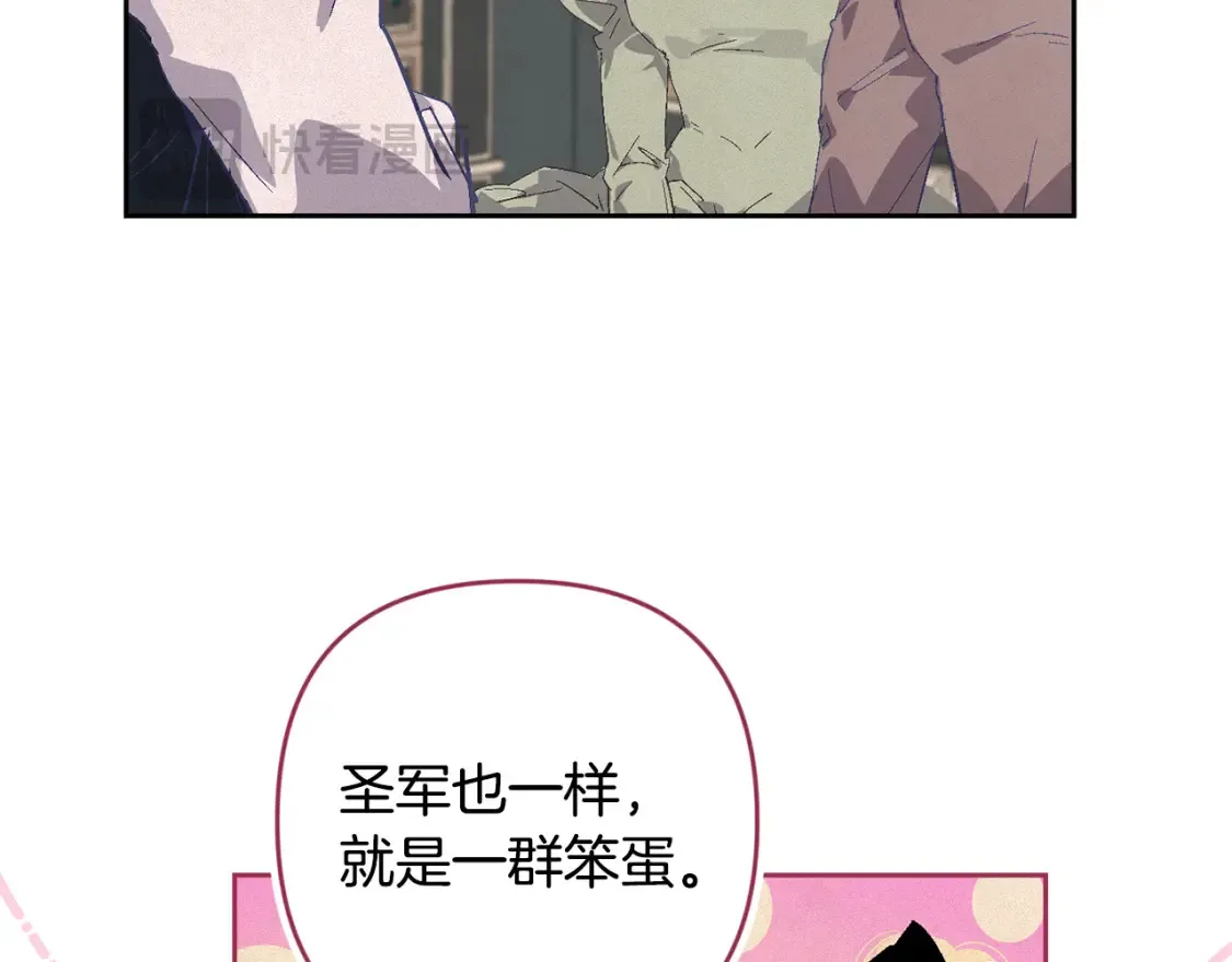 第94话 备战及尝试121