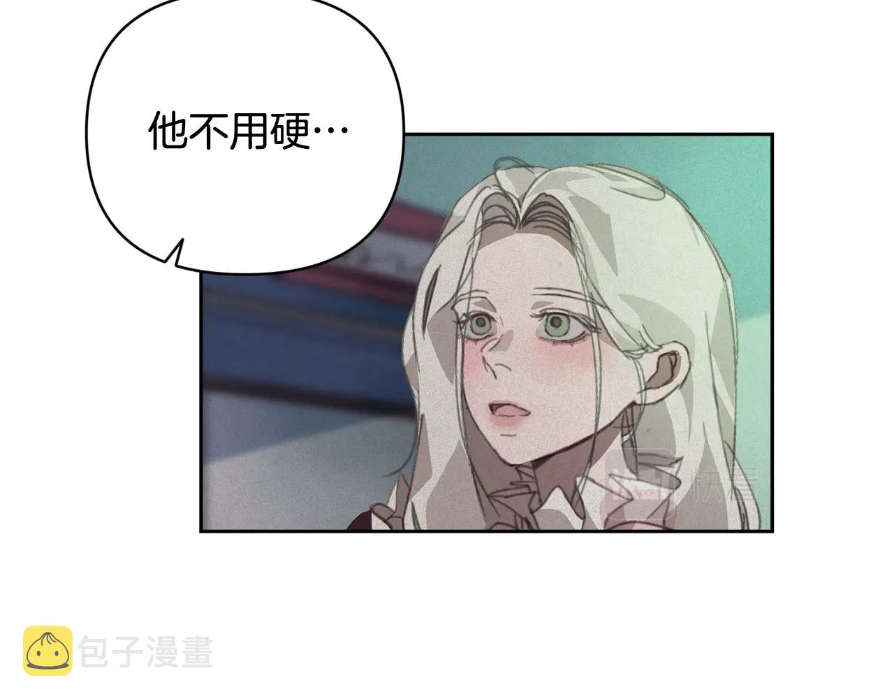 第40话 主人回来了95