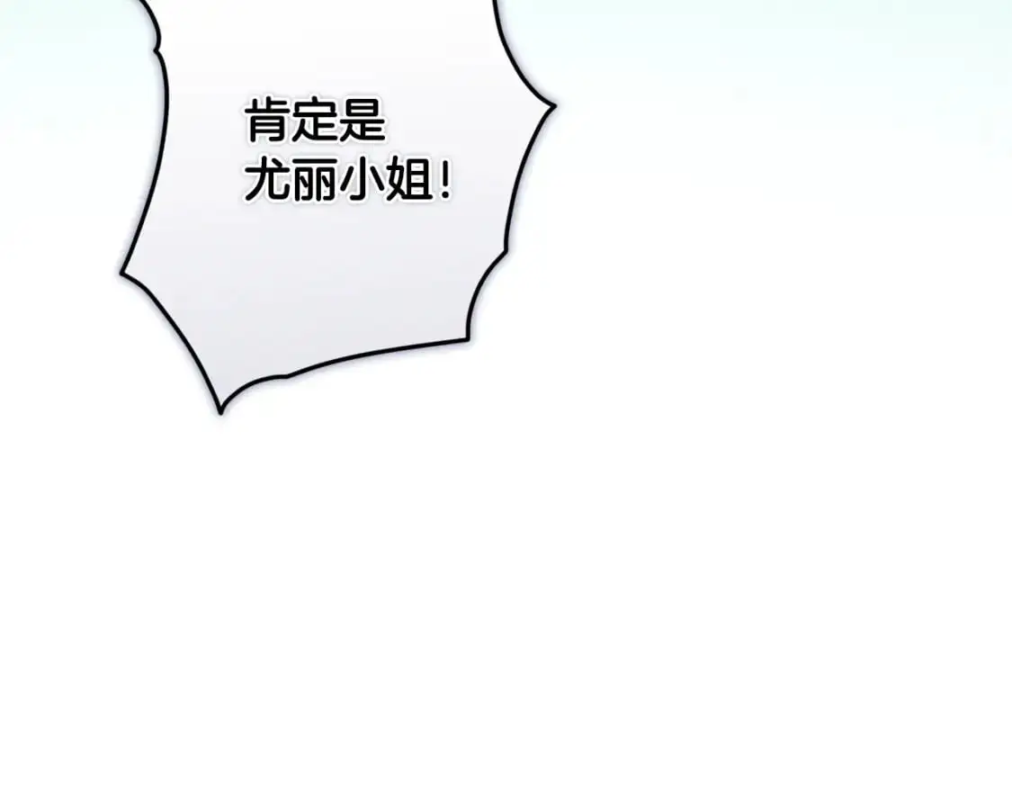 第77话 发现踪迹129