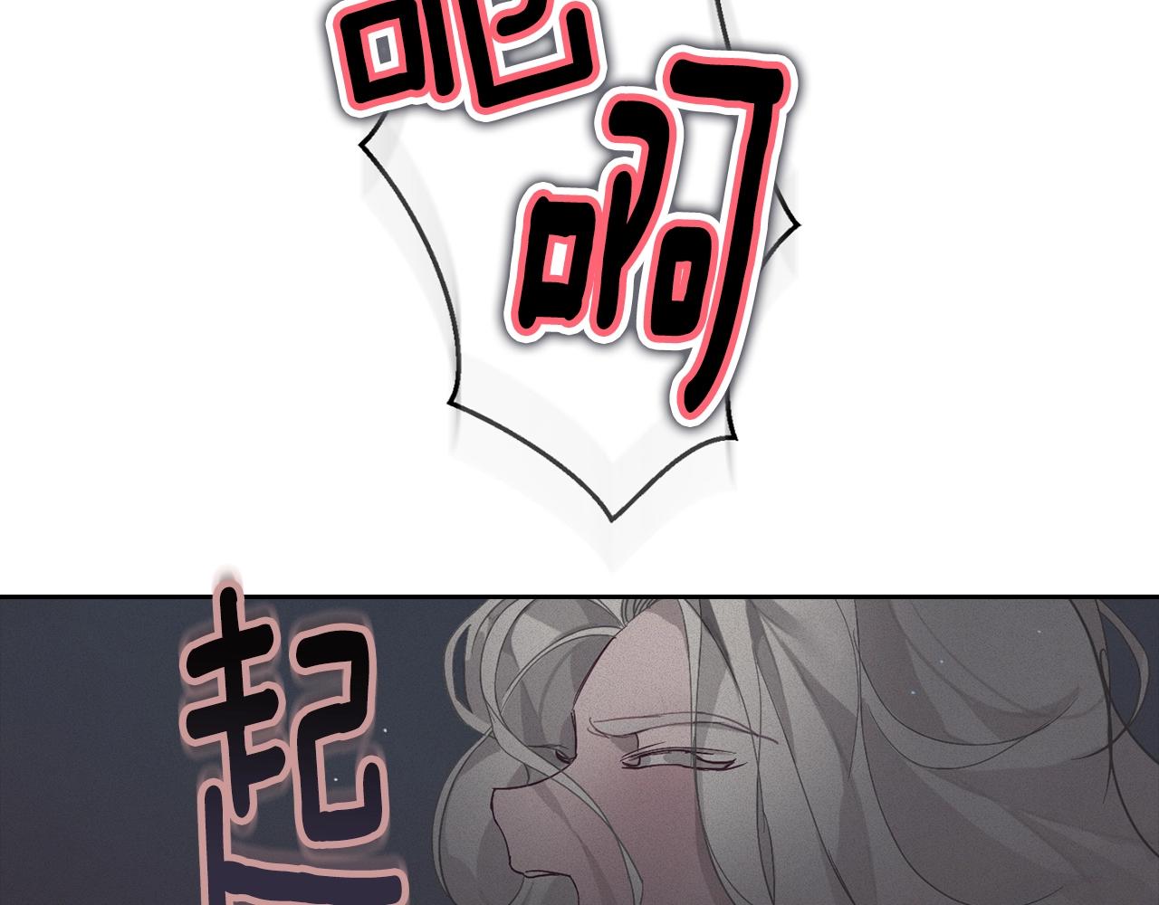 第13话 加入战略室81