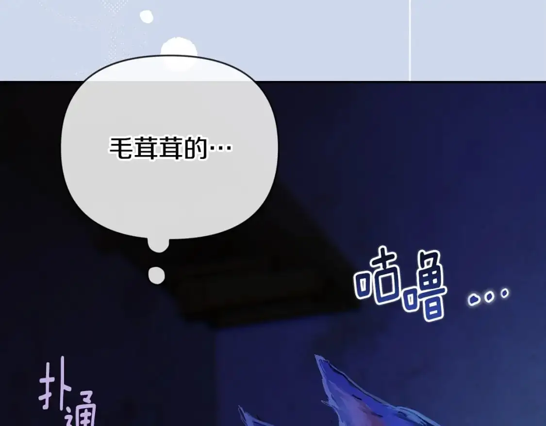 第58话 被主人担心26