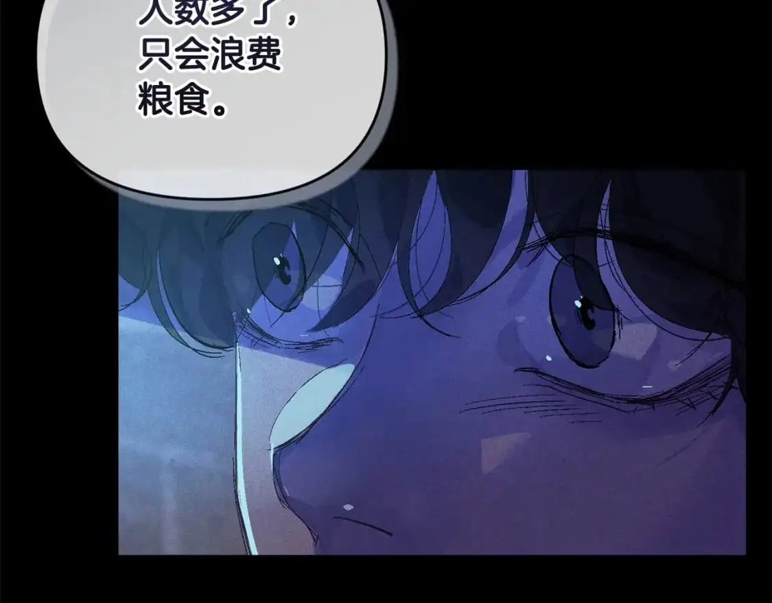 第55话 傲慢的选择13