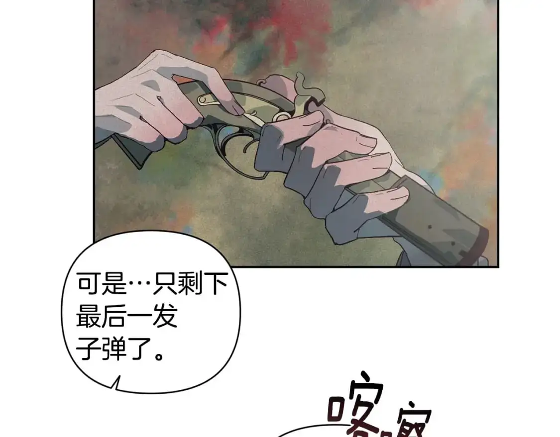 第26话 中毒13