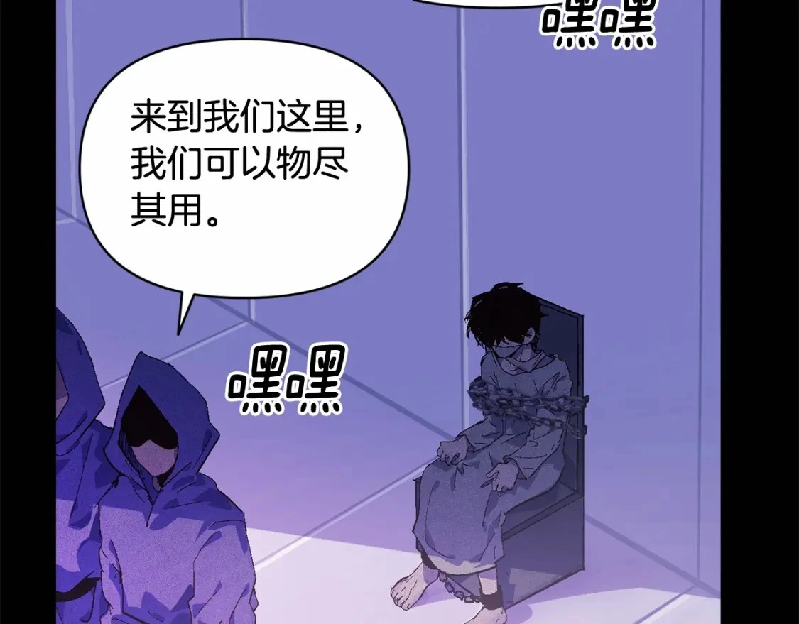 第54话 贝尼的过去118