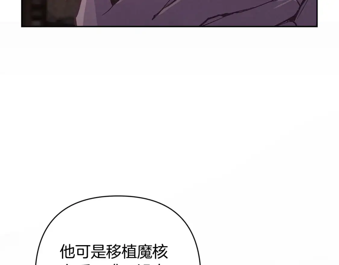 第88话 始作俑者原来是他117