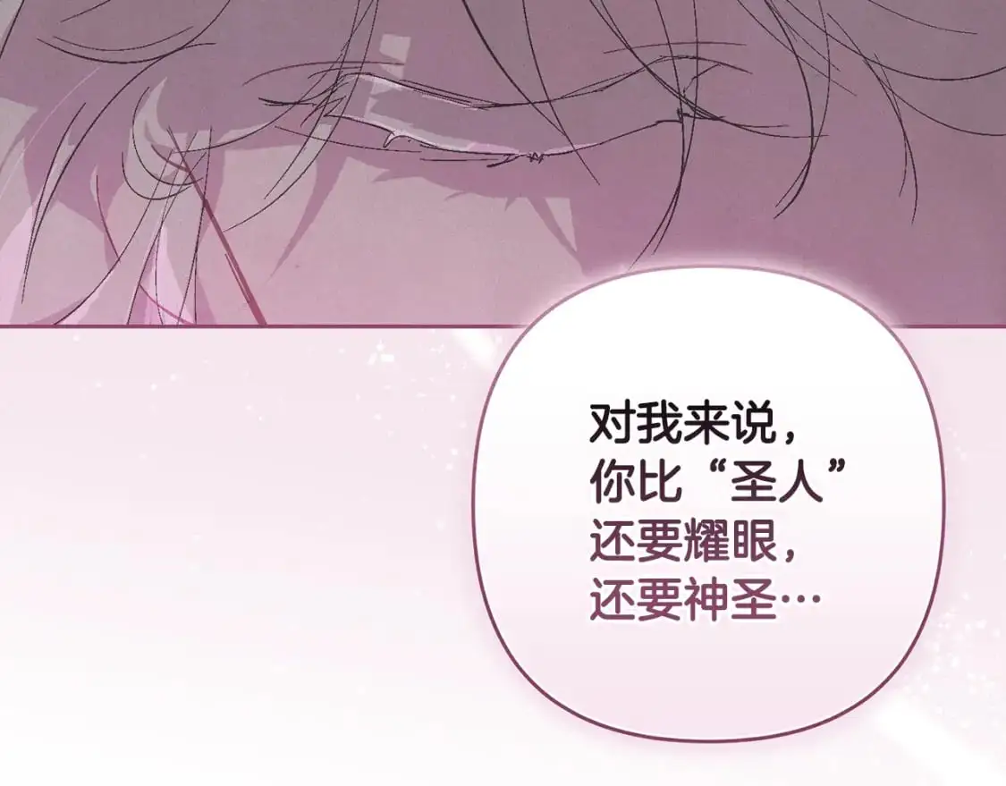 第80话 我的救世主148
