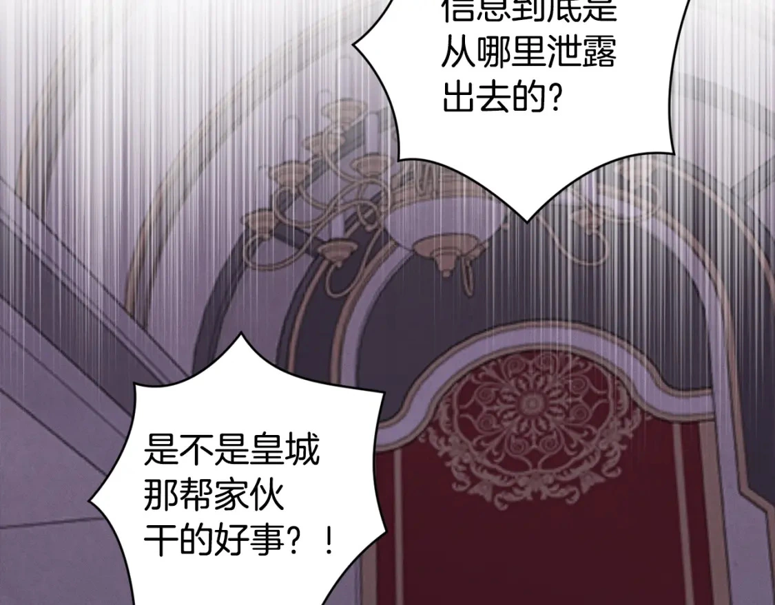 第77话 发现踪迹84