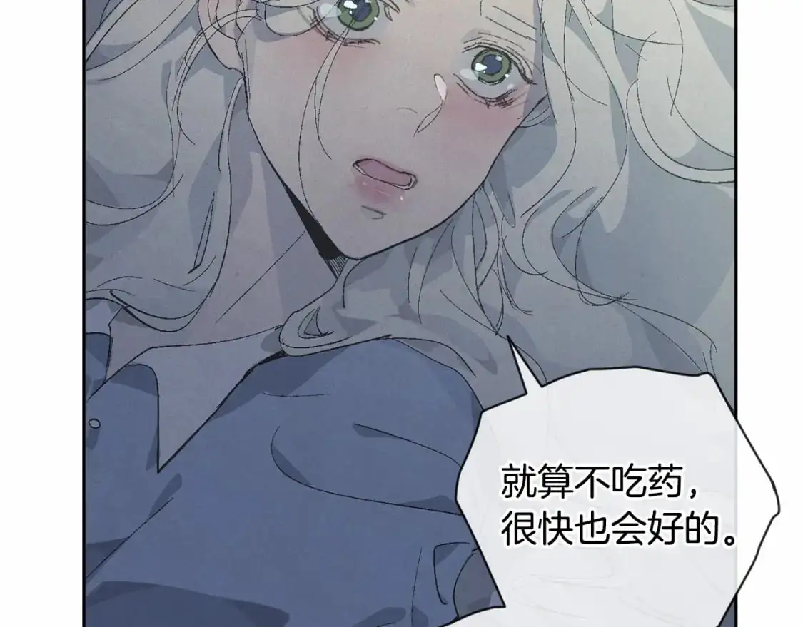 第63话 他们不一样？28