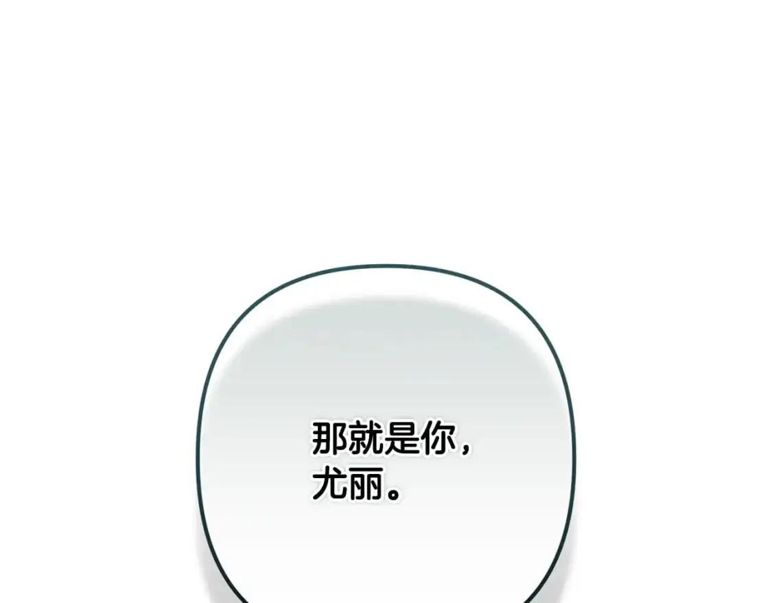 第73话 袭击事件的缘由0