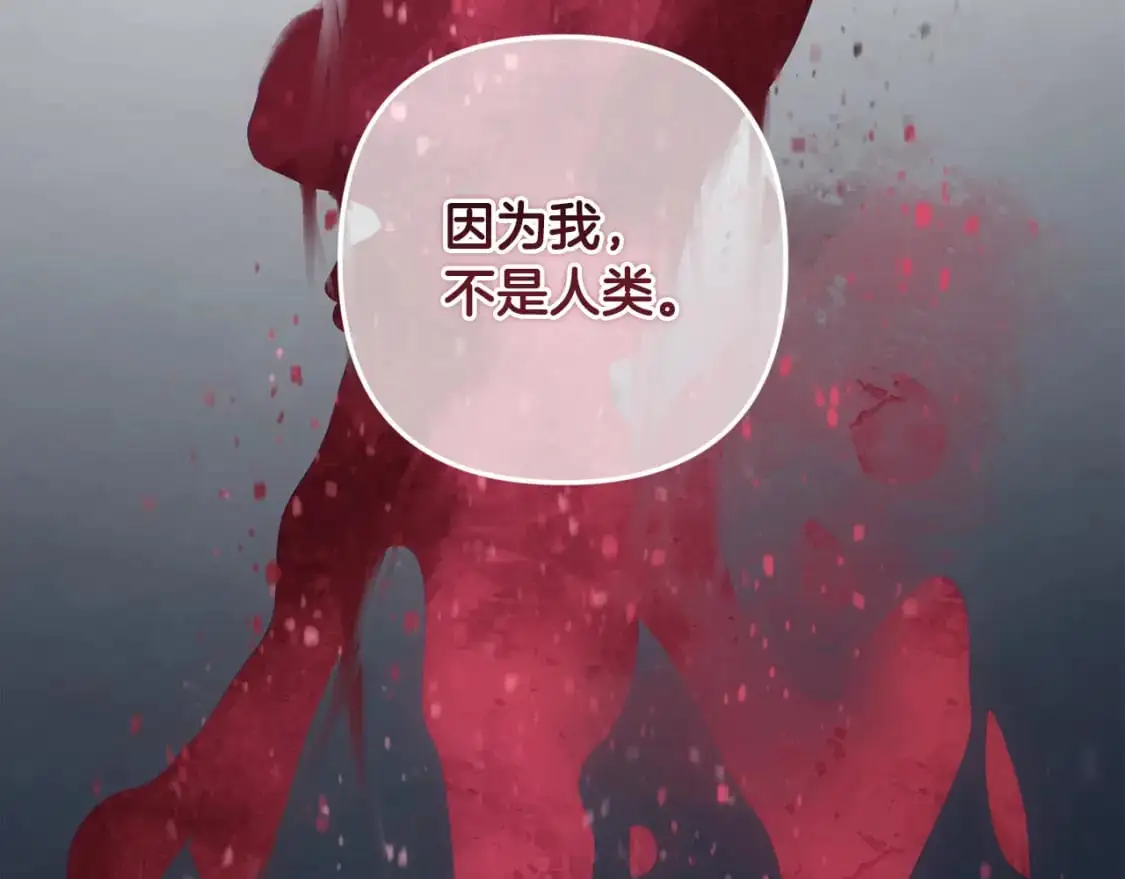 第82话 他的身份暴露122