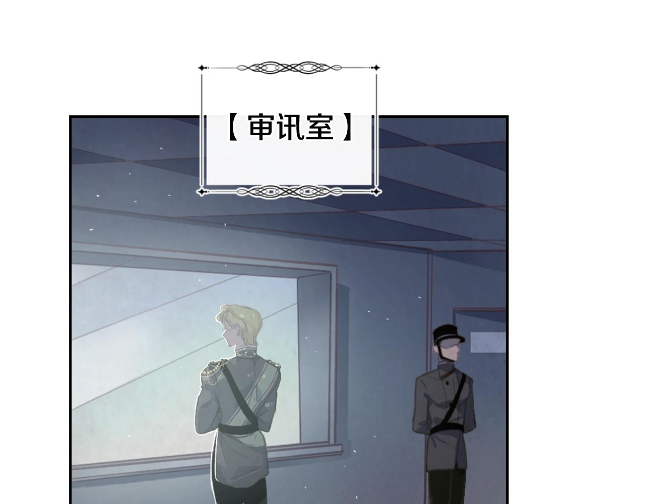 第6话 审讯9