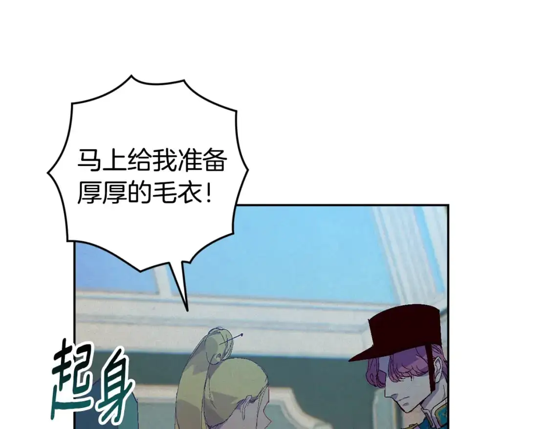 第78话 追到莫格117