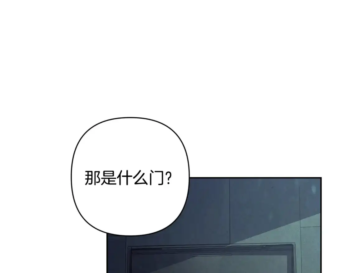 第83话 莫格城的女主人114