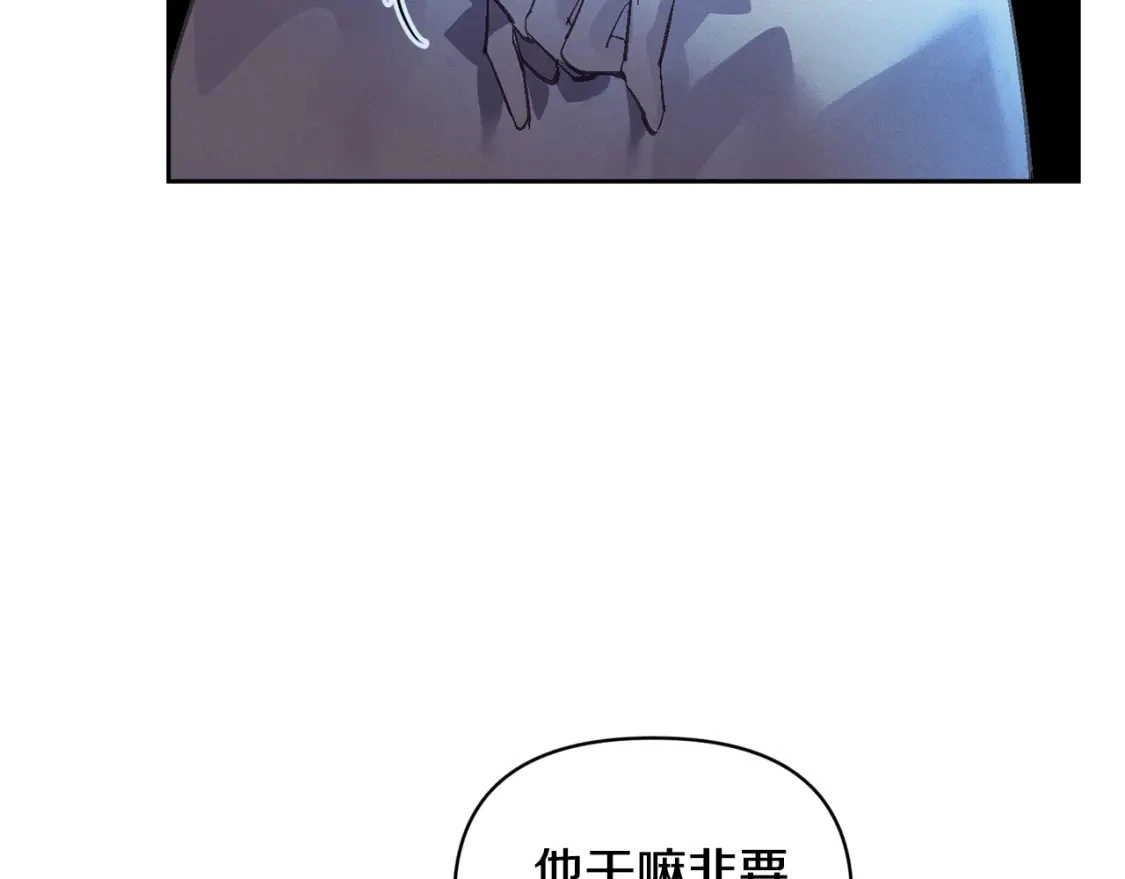 第一季完结篇 去见大神官171