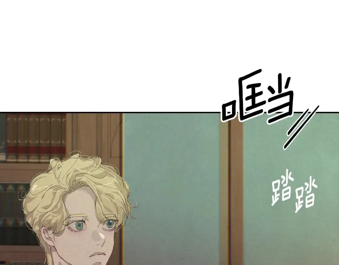 第83话 莫格城的女主人9