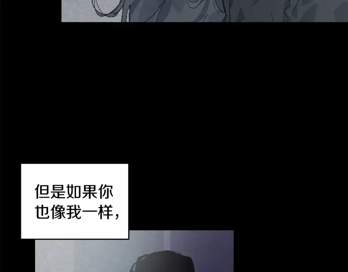 第56话 赶尽杀绝3