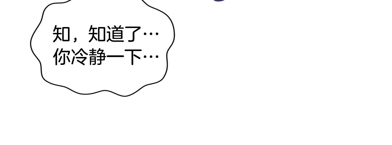 第20话 他的身份64