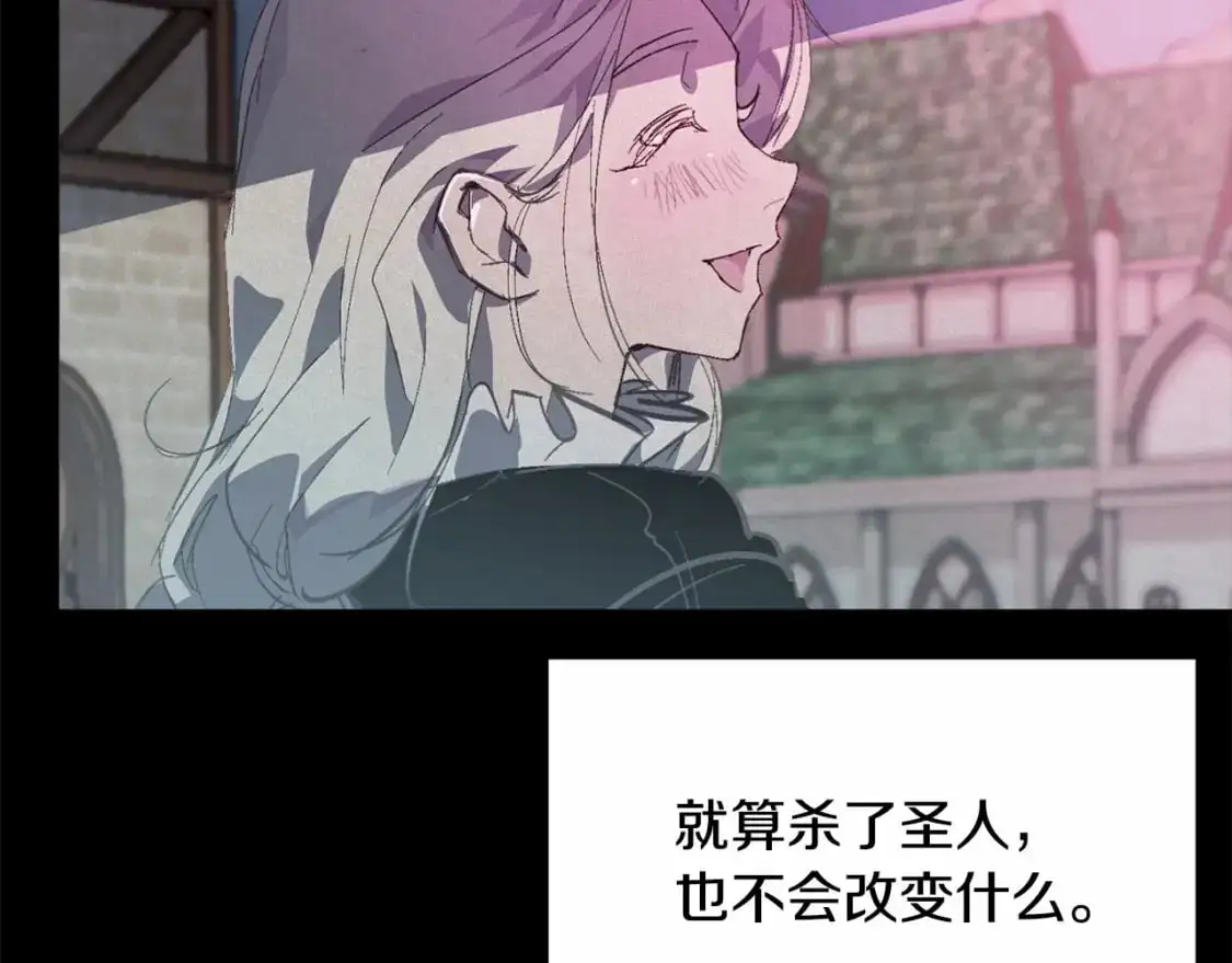 第56话 赶尽杀绝62