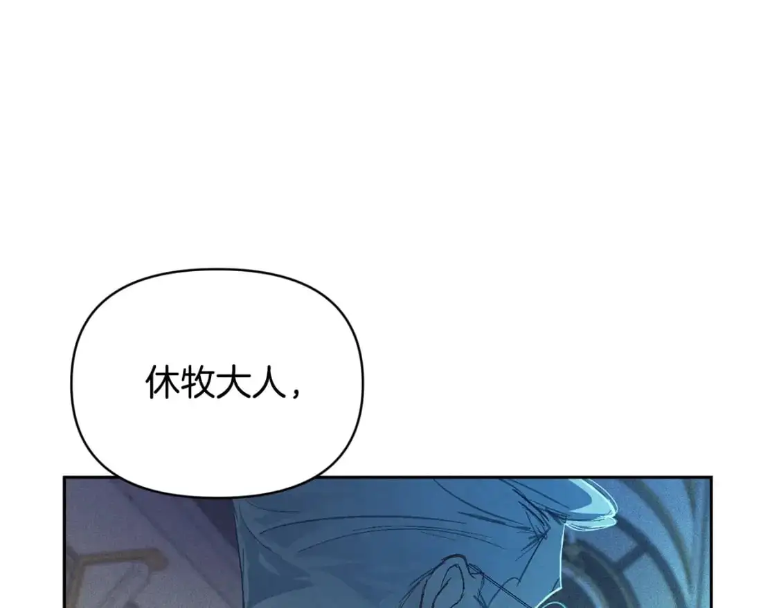 第一季完结篇 去见大神官75