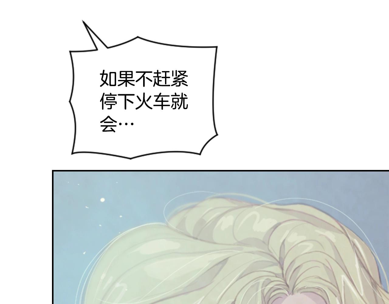 第2话 预知梦106