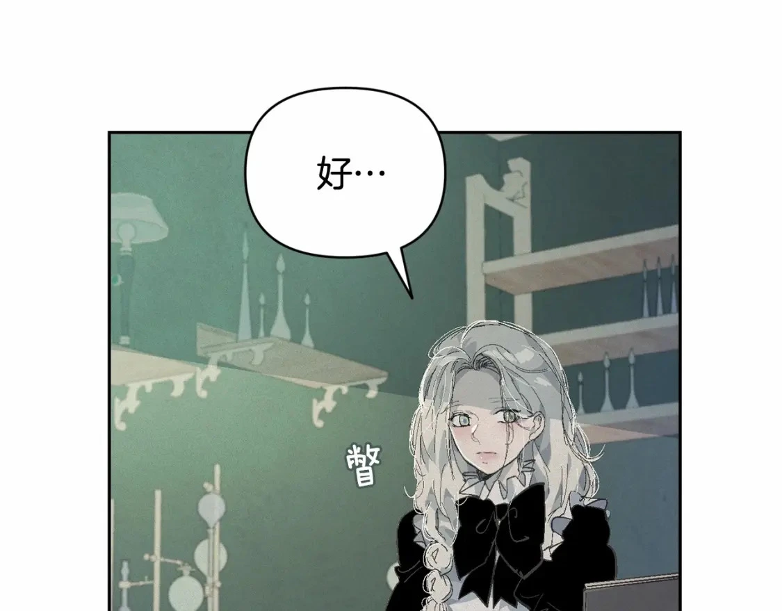 第59话 怀孕了？！！137