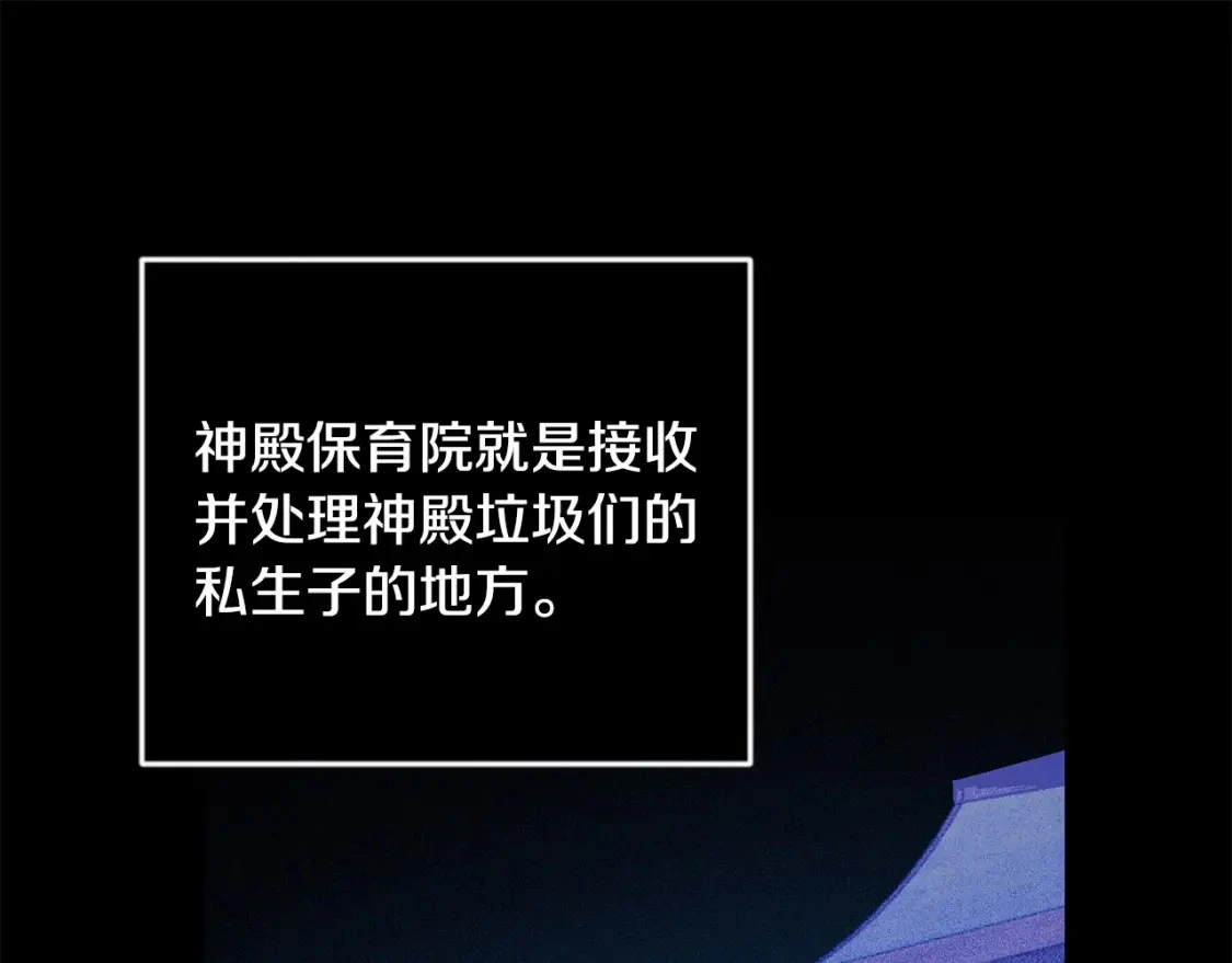 第64话 失败的催眠术130