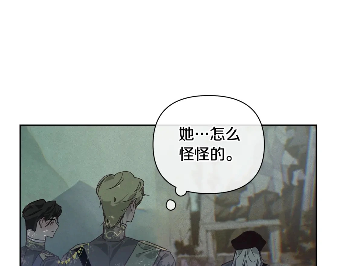 第29话 遗址25